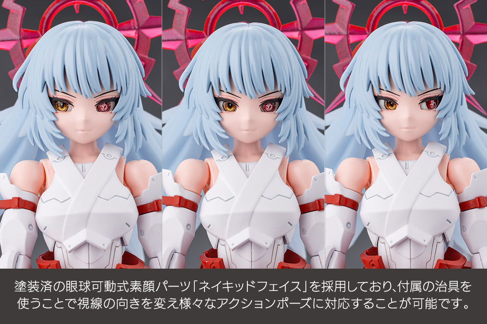 アイスアイゼン (無限邂逅メガロマリア)