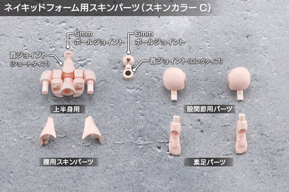 アイスアイゼン (無限邂逅メガロマリア)