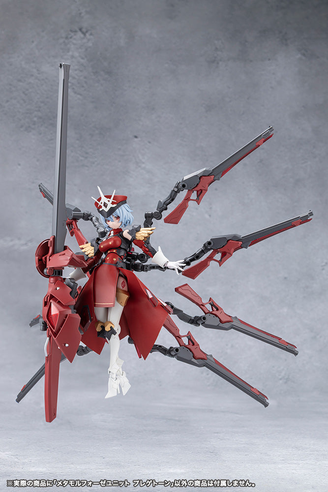 メタモルフォ—ゼユニット プレゲトーン