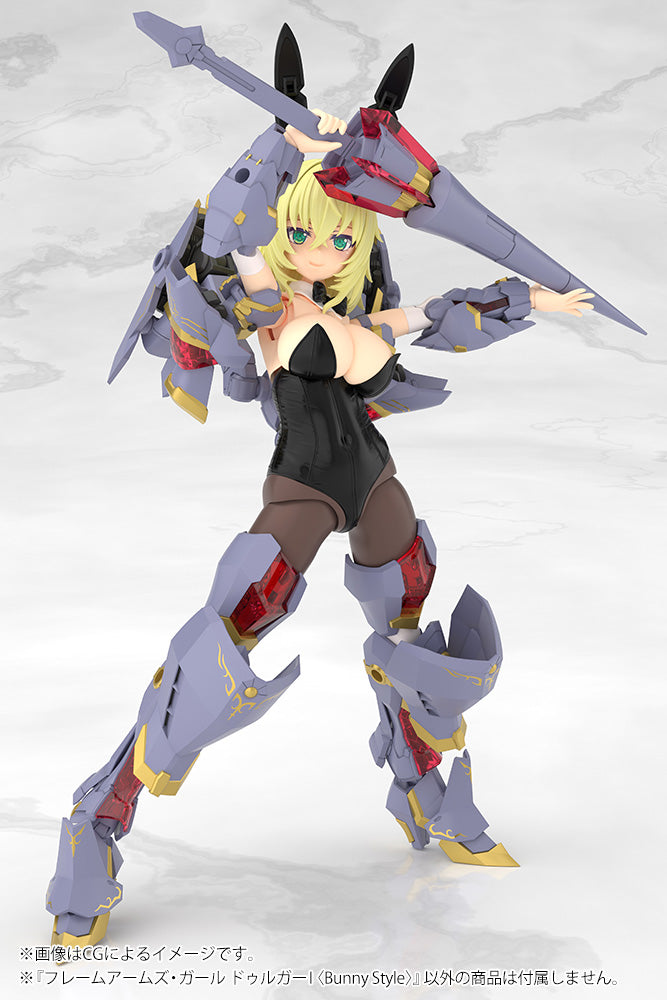 フレームアームズ・ガール ドゥルガーI〈Bunny Style〉