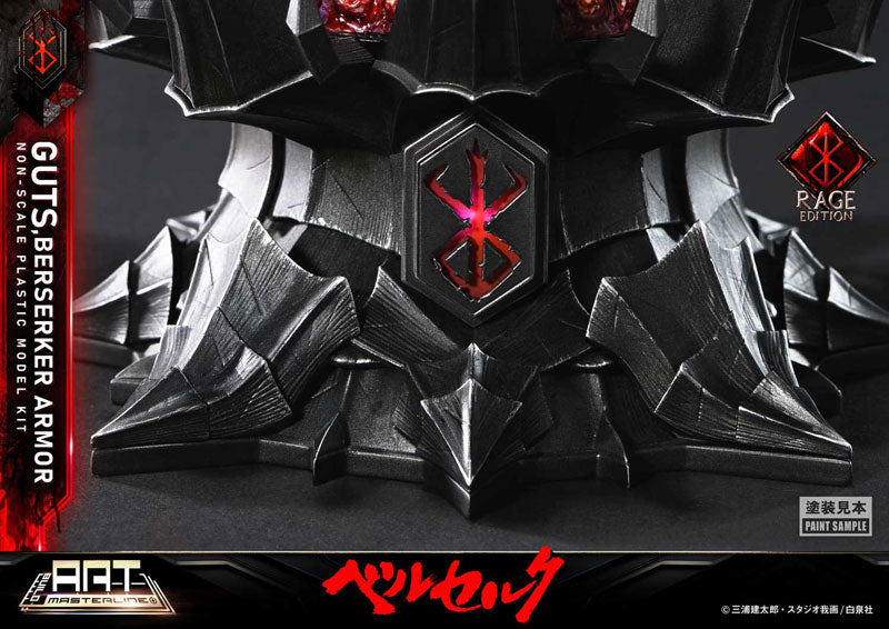 ベルセルク ガッツ 狂戦士の甲冑 “怒り”