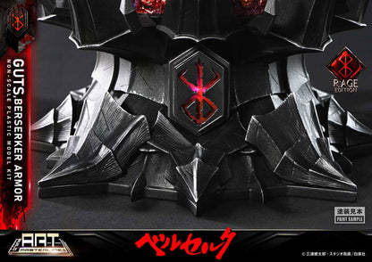 ベルセルク ガッツ 狂戦士の甲冑 “怒り”