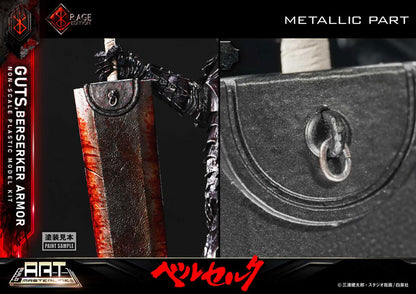 ベルセルク ガッツ 狂戦士の甲冑 “怒り”