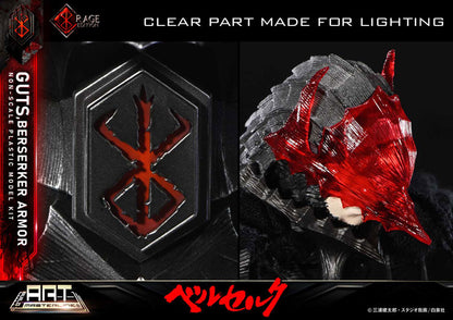 ベルセルク ガッツ 狂戦士の甲冑 “怒り”