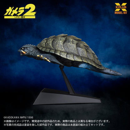 1/700スケール ガメラ（1996）飛行Ver. プラスチックモデルキット