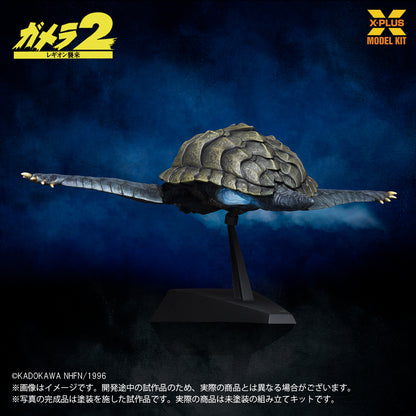 1/700スケール ガメラ（1996）飛行Ver. プラスチックモデルキット