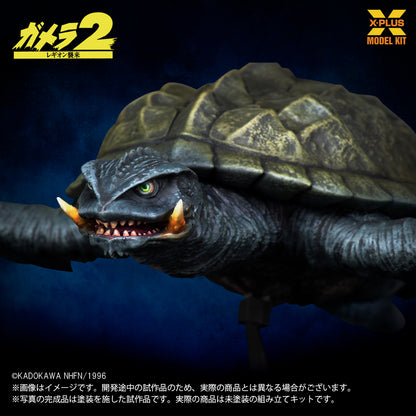 1/700スケール ガメラ（1996）飛行Ver. プラスチックモデルキット