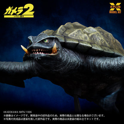 1/700スケール ガメラ（1996）飛行Ver. プラスチックモデルキット