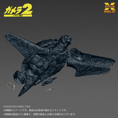 1/700スケール ガメラ（1996）飛行Ver. プラスチックモデルキット