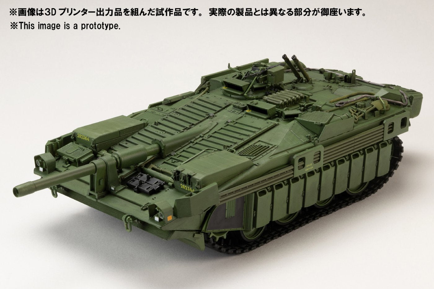 1/35 STRIDS VAGN 103C (S‐タンクC型)