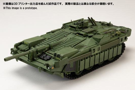 1/35 STRIDS VAGN 103C (S‐タンクC型)
