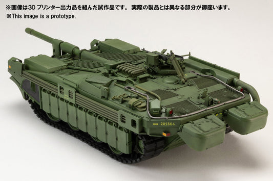 1/35 STRIDS VAGN 103C (S‐タンクC型)