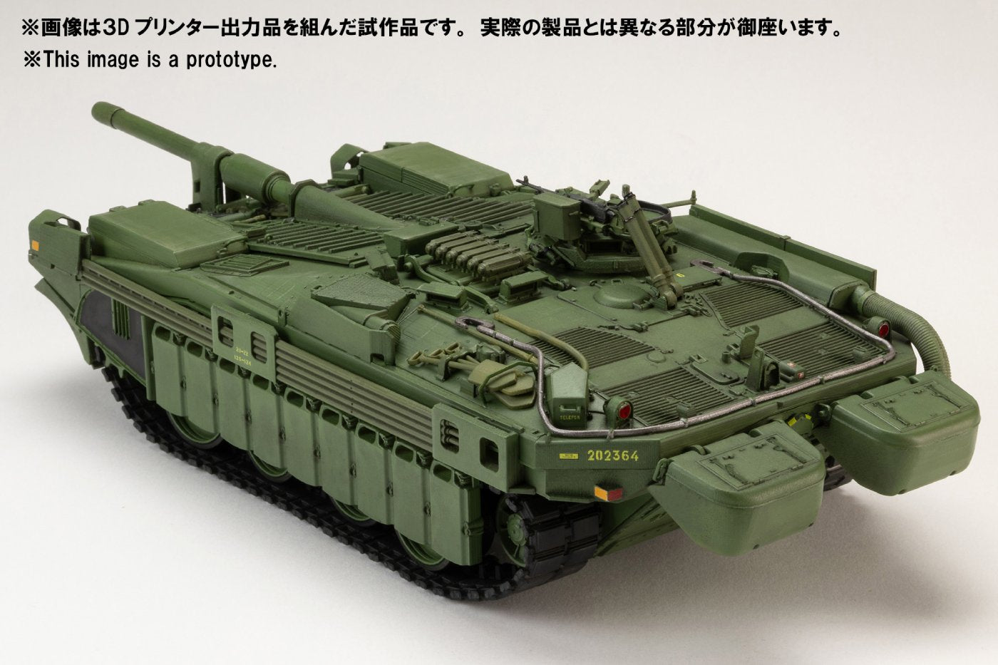 1/35 STRIDS VAGN 103C (S‐タンクC型)
