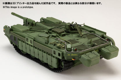 1/35 STRIDS VAGN 103C (S‐タンクC型)