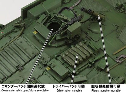 1/35 STRIDS VAGN 103C (S‐タンクC型)