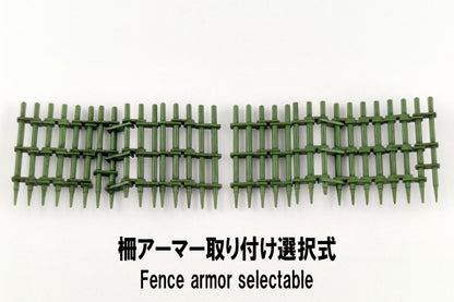 1/35 STRIDS VAGN 103C (S‐タンクC型)