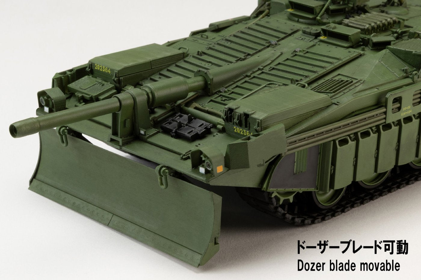 1/35 STRIDS VAGN 103C (S‐タンクC型)