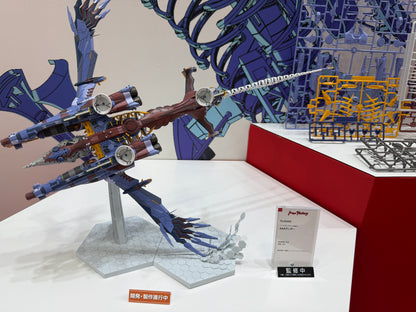 PLAMAX AAAヴンダー