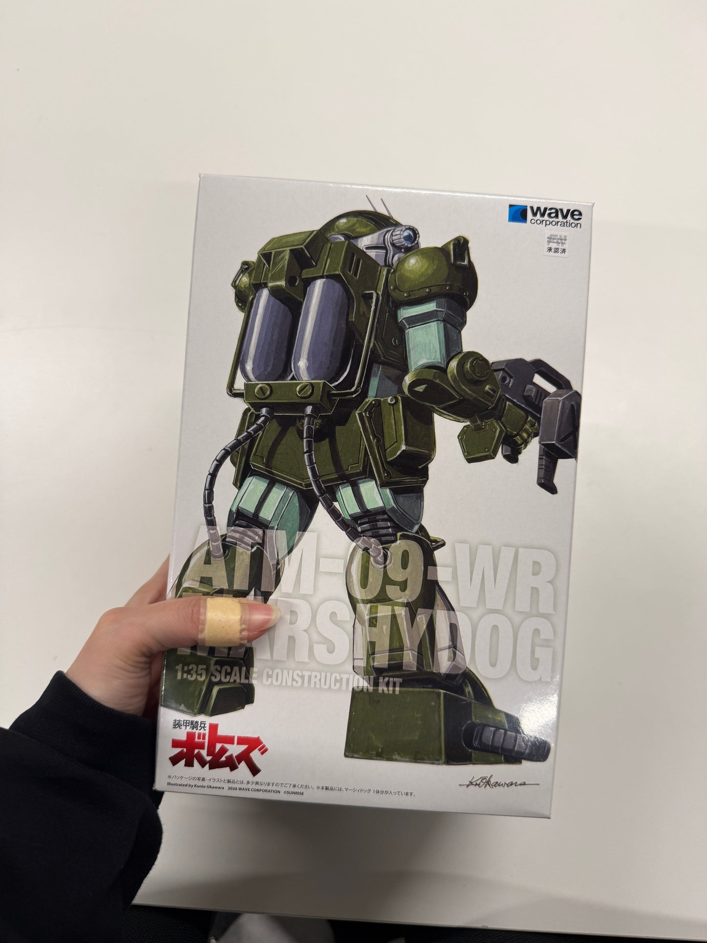 マーシィドッグ PS版