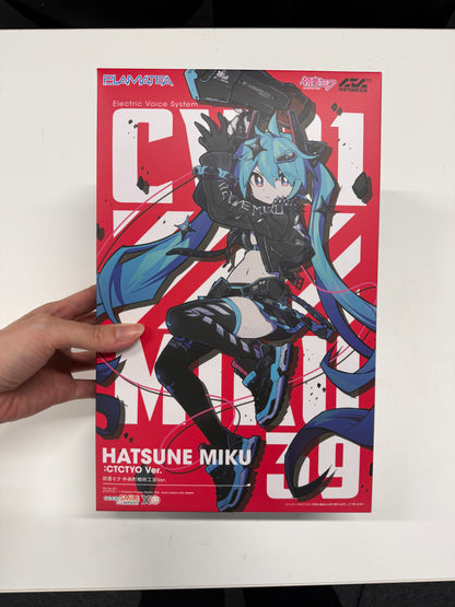 PLAMATEA 初音ミク 中央町戦術工芸Ver.