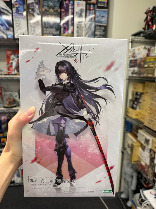 篝火 真里亞【戦闘装束】