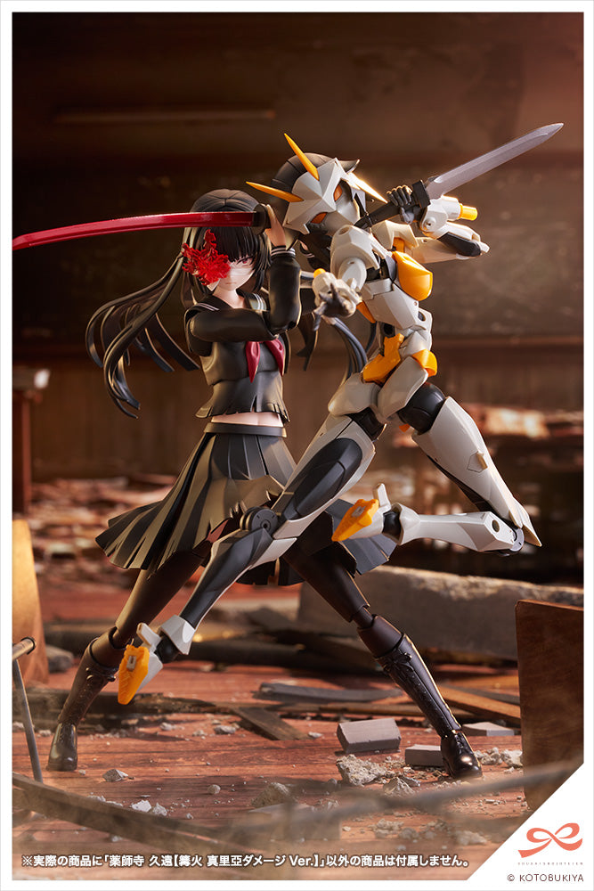★【齋藤模型店限定カラーレシピ付き】薬師寺 久遠【篝火 真里亞ダメージVer.】