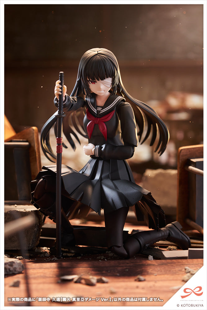 ★【齋藤模型店限定カラーレシピ付き】薬師寺 久遠【篝火 真里亞ダメージVer.】