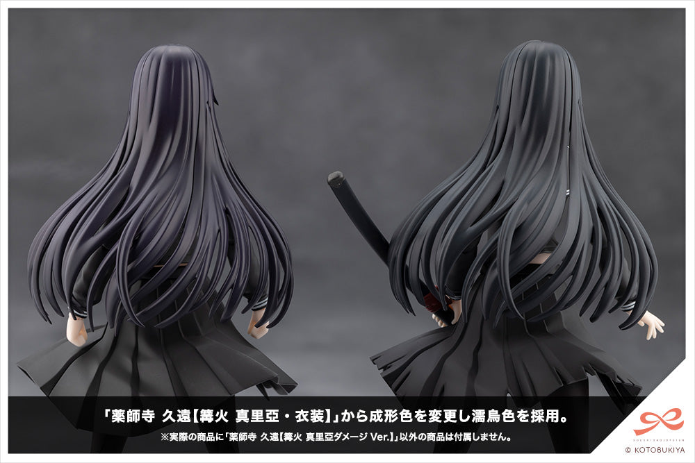 ★【齋藤模型店限定カラーレシピ付き】薬師寺 久遠【篝火 真里亞ダメージVer.】