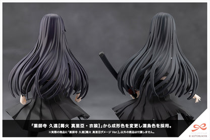 ★【齋藤模型店限定カラーレシピ付き】薬師寺 久遠【篝火 真里亞ダメージVer.】