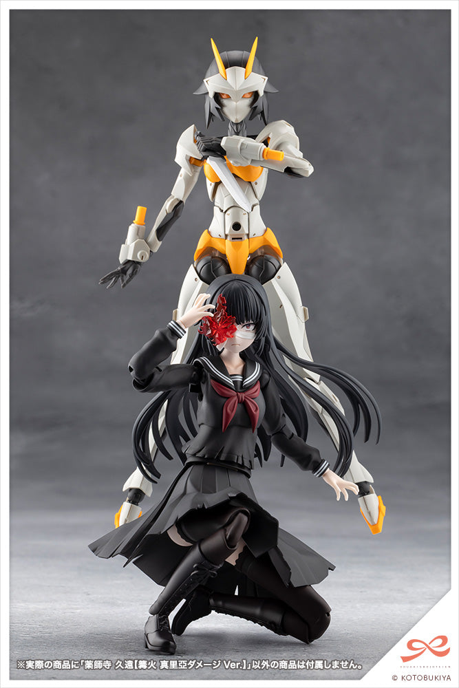 ★【齋藤模型店限定カラーレシピ付き】薬師寺 久遠【篝火 真里亞ダメージVer.】