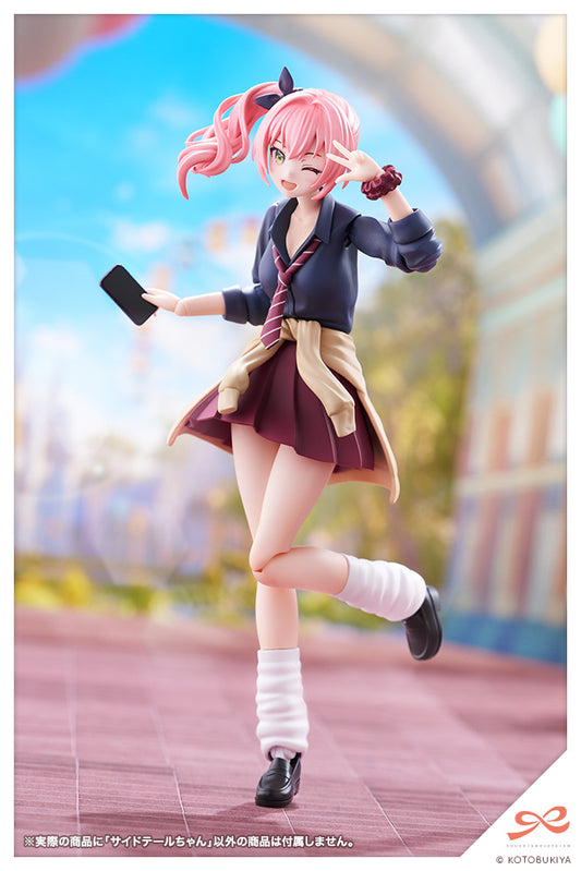 サイドテールちゃん