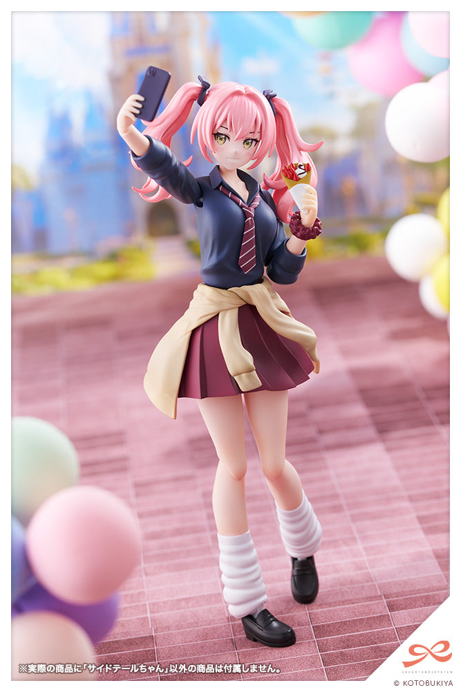 サイドテールちゃん