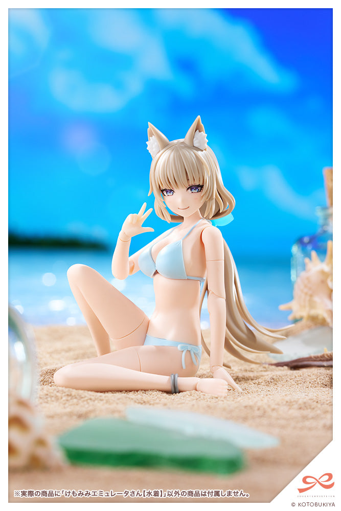けもみみエミュレータさん【水着】