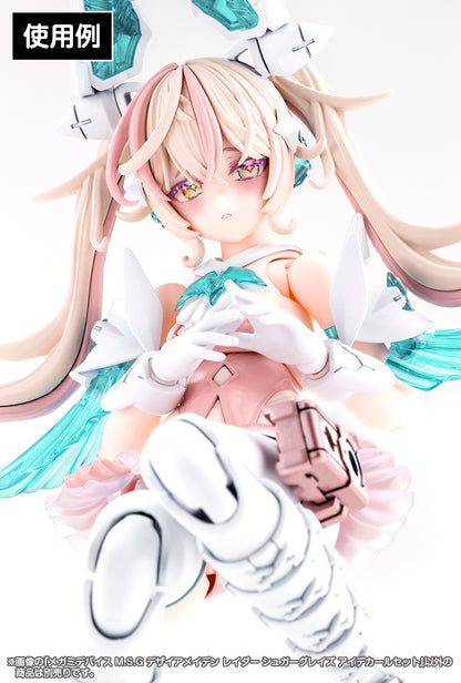 デザイアメイデン レイダー シュガーグレイズ アイデカールセット