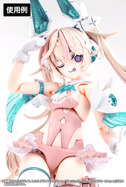 デザイアメイデン レイダー シュガーグレイズ アイデカールセット