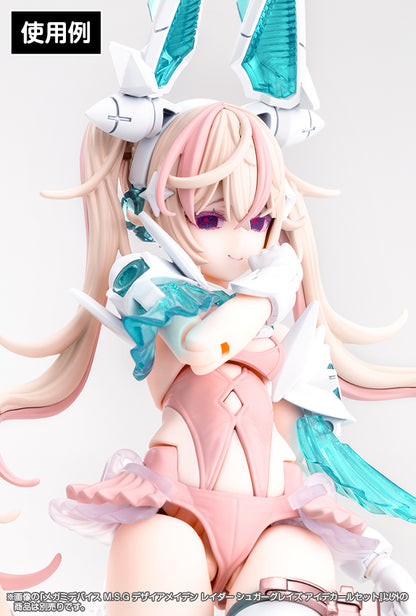 デザイアメイデン レイダー シュガーグレイズ アイデカールセット