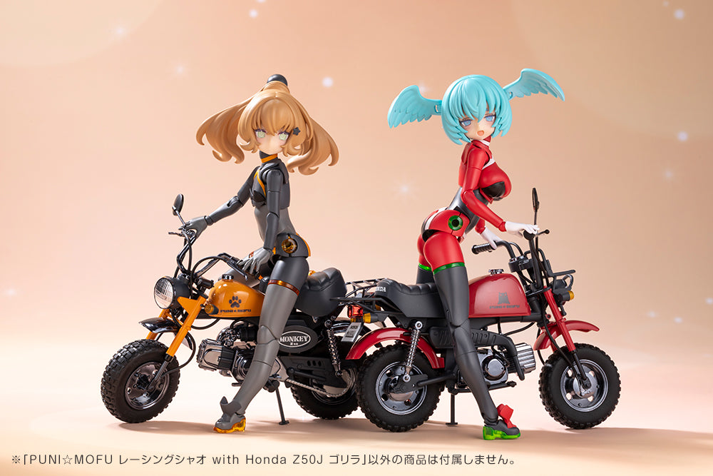 PUNI☆MOFU レーシングシャオ with Honda Z50J ゴリラ