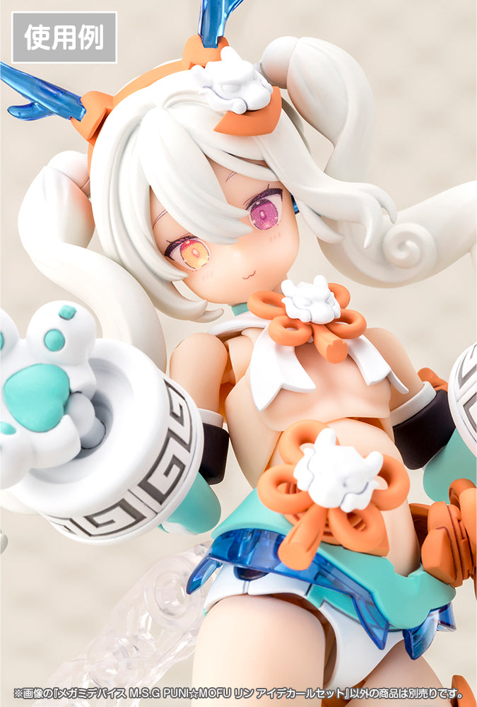 メガミデバイス M.S.G PUNI☆MOFU リン アイデカールセット