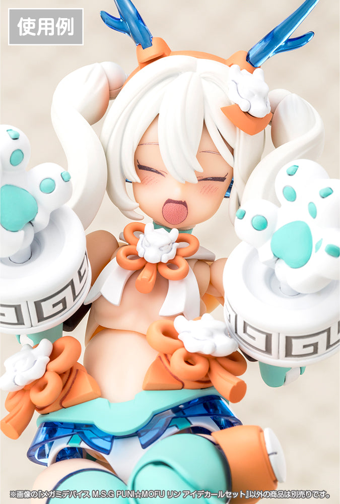 メガミデバイス M.S.G PUNI☆MOFU リン アイデカールセット
