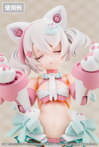 メガミデバイス M.S.G PUNI☆MOFU 白マオ アイデカールセット