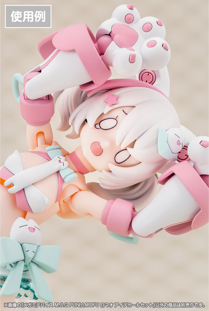 メガミデバイス M.S.G PUNI☆MOFU 白マオ アイデカールセット