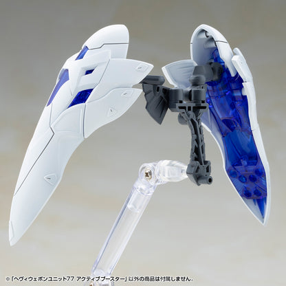 ヘヴィウェポンユニット77 アクティブブースター