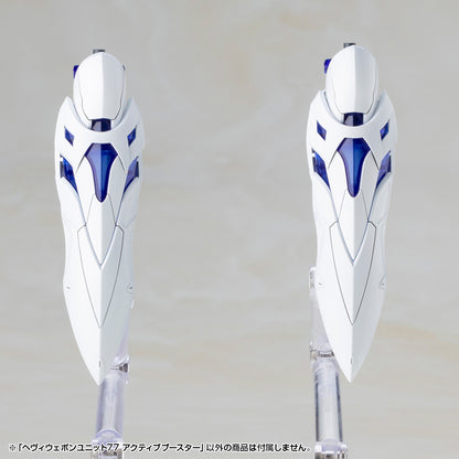ヘヴィウェポンユニット77 アクティブブースター