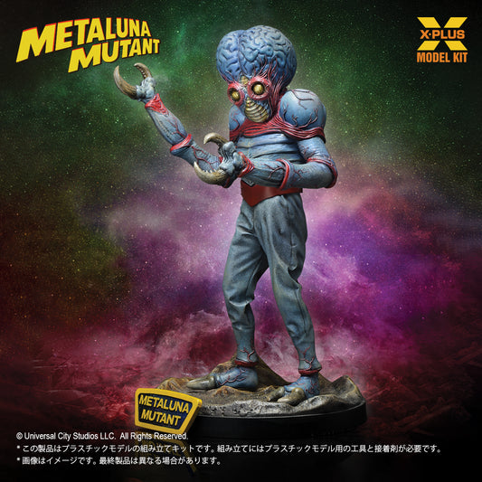 メタルナミュータント モデルキット