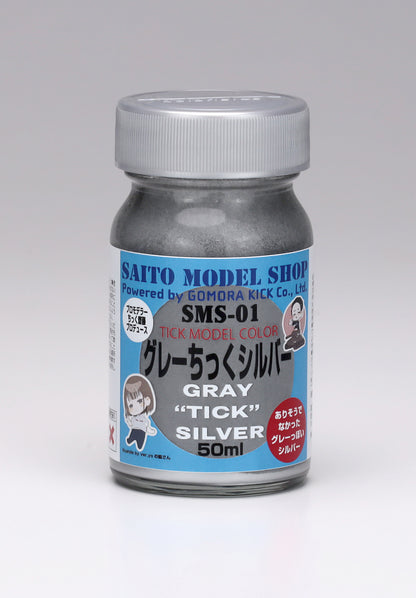 【単品販売】Tick model Color SMS-01 グレーちっくシルバー 50ml
