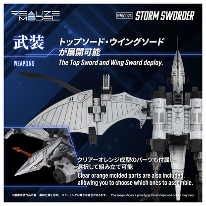 リアライズモデル ゾイド RMZ-024 ストームソーダー