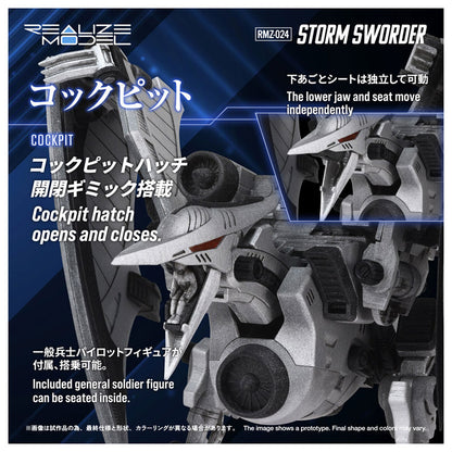 リアライズモデル ゾイド RMZ-024 ストームソーダー