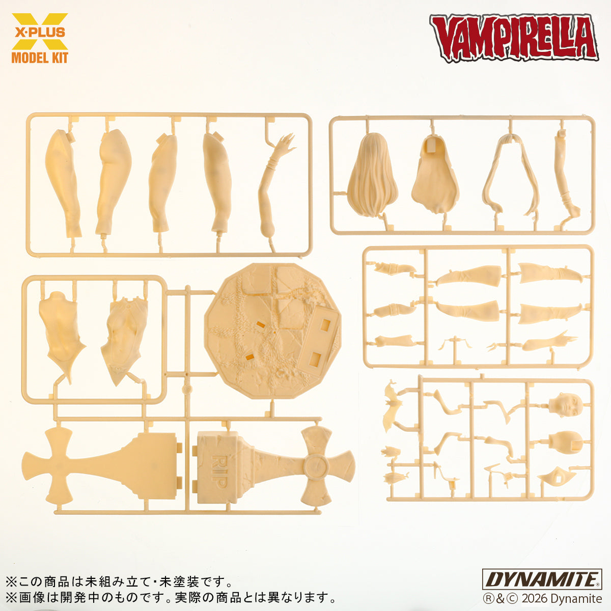 1/8スケール ヴァンピレラ プラスチックモデルキット