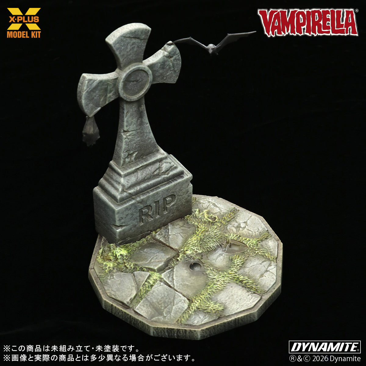 1/8スケール ヴァンピレラ プラスチックモデルキット