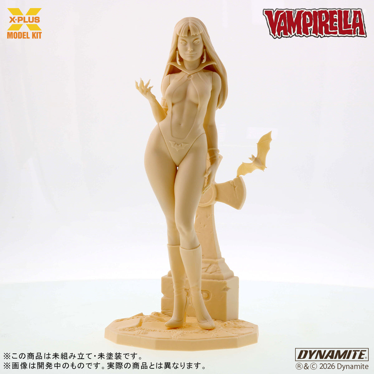 1/8スケール ヴァンピレラ プラスチックモデルキット